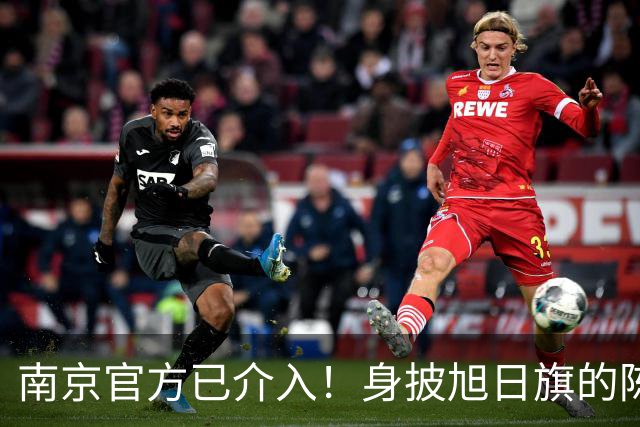 南京官方已介入！身披旭日旗的陈某已被遣返，知情人称其早有前科，工作人员称这不是小事