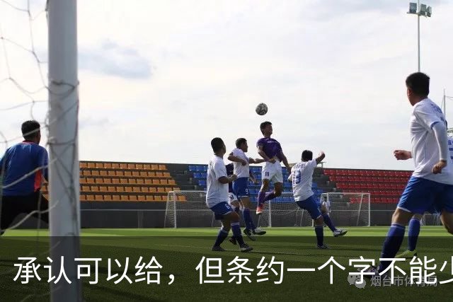 承认可以给，但条约一个字不能少——列强如何用一张“入场券”逼袁世凯吞下全部旧账