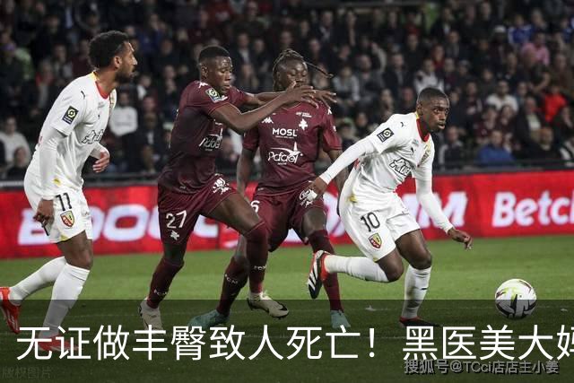 无证做丰臀致人死亡！黑医美大妈把半裸顾客扔医院门口，自己跑路了…