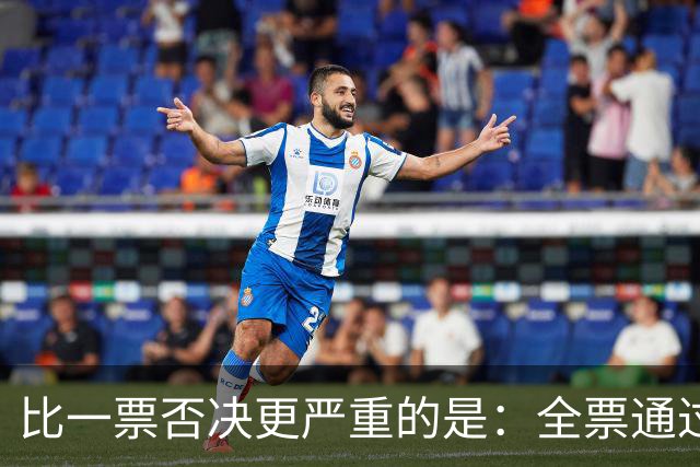 比一票否决更严重的是：全票通过，联合国五常一致对外会发生什么