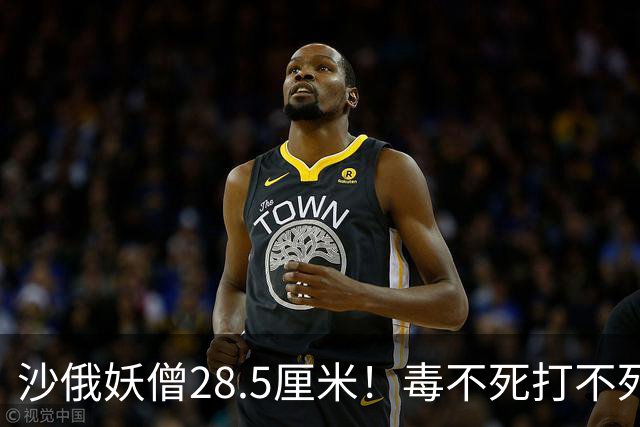 沙俄妖僧28.5厘米！毒不死打不死，皇室贵妇全睡遍，最后咋死的？