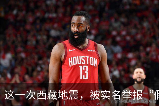这一次西藏地震，被实名举报“假慈善”的韩红，打了多少黑粉的脸